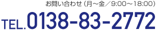 TEL.0138832772